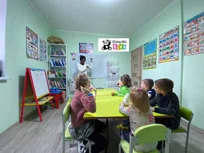 Мовна школа China Hill Club