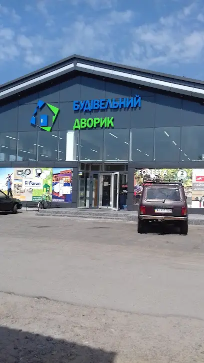 Будівельний дворик