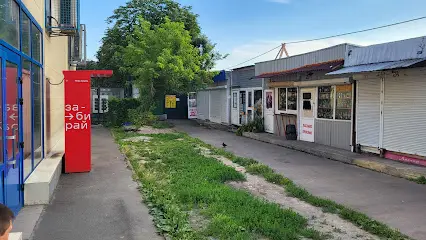 Ремонт одежды