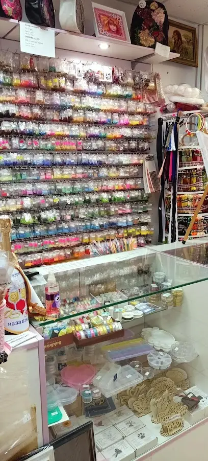 МОРЕ БІСЕРУ