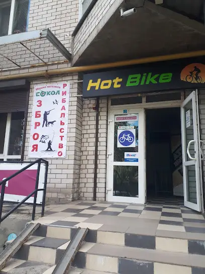 Зброя та рибальство - Мережа магазинів "СОКОЛ"