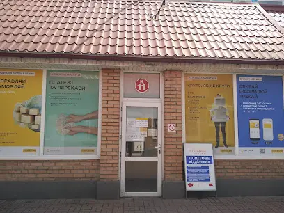 Укрпошта 02122