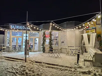 Bazikalo Базікало