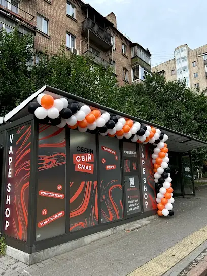 UVAPE Vape shop №31 | Мережа магазинів електронних сигарет