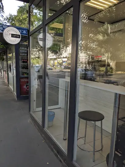 кав'ярня Tony coffee