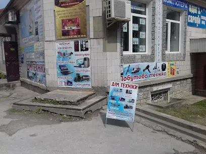 Дім Техніки