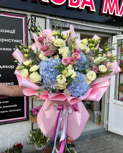 Квіткова Майстерня