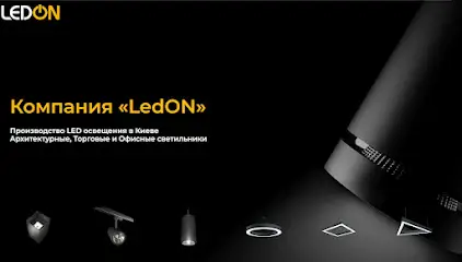 LedON