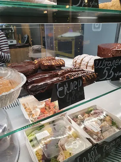 Відверта кава