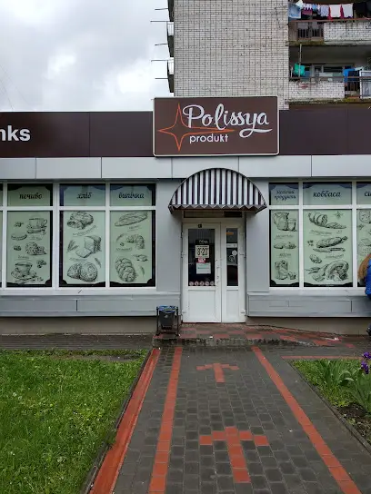 Полісся-Продукт