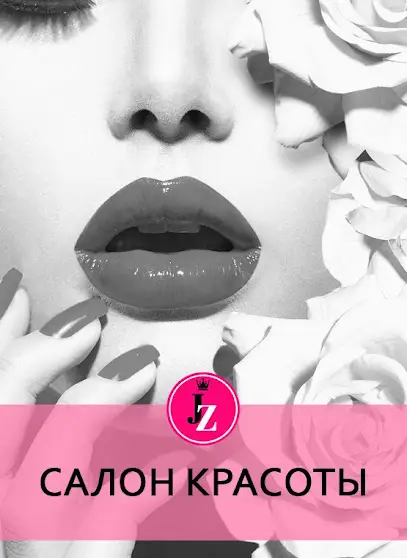 Центр краси JZ