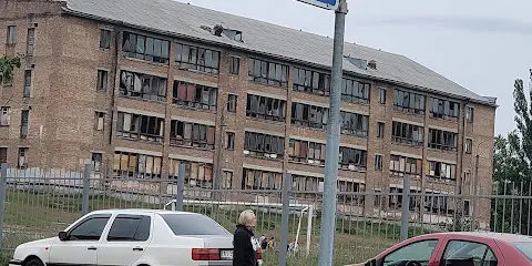 Школа-інтернат