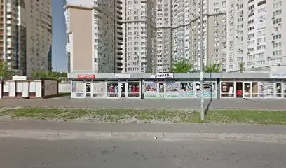 Подарунки від Віруньки