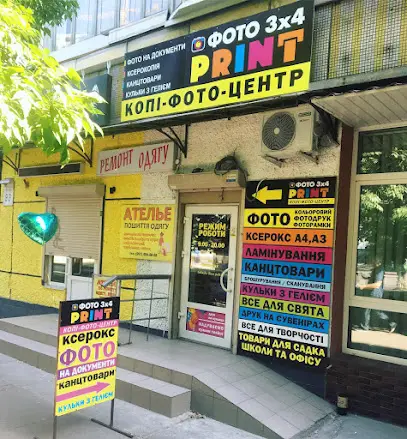 ФотоКопиЦентрКанцтовары