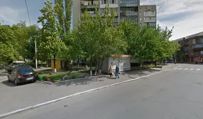 Ремонт Обуви Взуття