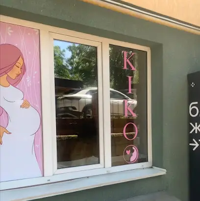 Kikoo - Одяг та білизна для вагітних і годуючих матусь