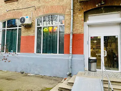 liBEERty - Паб на Печерську