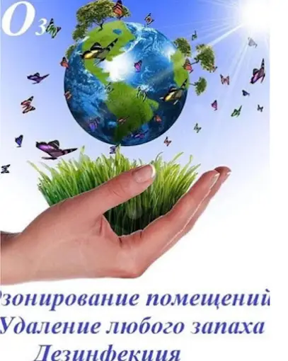 Служба знищення тарганів обробка від бліх дезінфекція клопів ekomir-kiev.com