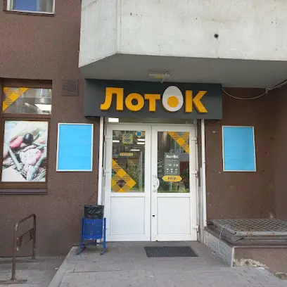 Лоток