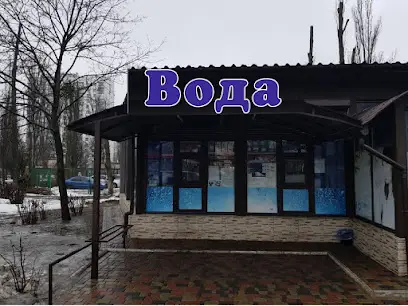 &laquo;Аквасвіт&raquo; - Доставка воды