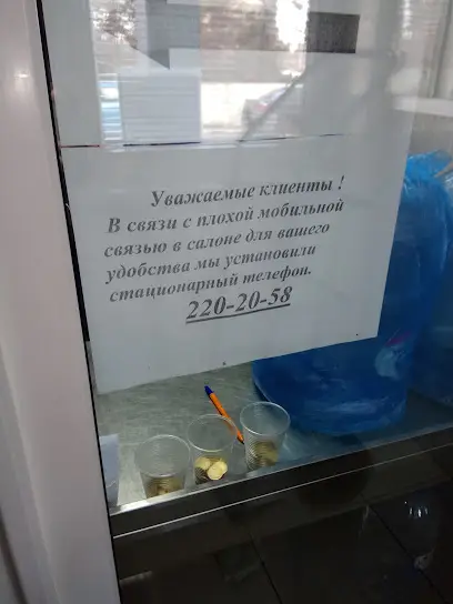 Лагідна Краплина