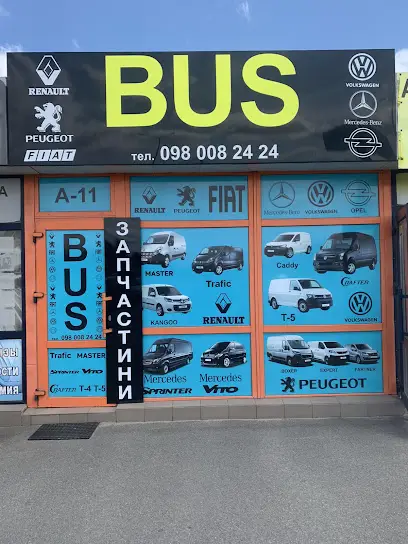 BUS -- Магазин Автозапчастин