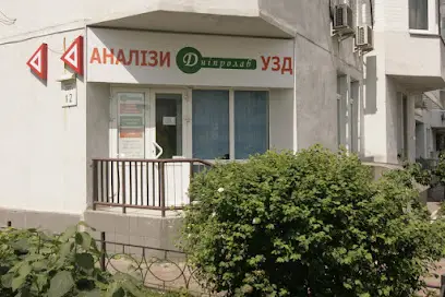 Дніпролаб - медична лабораторія