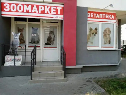 Ветаптека&ЗооМаркет