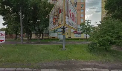 Психологический центр "Добро"