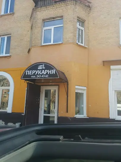 Салон-парикмахерская "АРКАДИЯ"