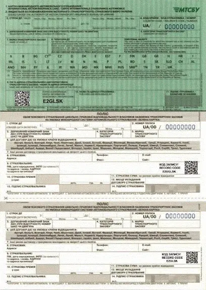 СТРАХУВАННЯ АВТО ЗЕЛЕНА КАРТА ТУРИСТИЧНЕ СТРАХУВАННЯ