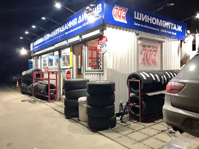 Тіп-Топ Сервіс