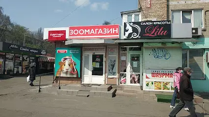 Зоотовари