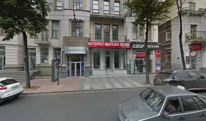 Nubuck, магазин взуття