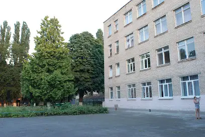 школа №197 ім. Дмитра Луценка