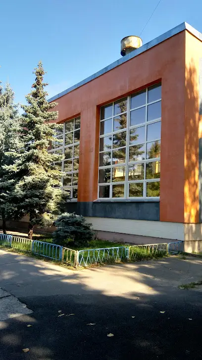 Школа І-ІІІ ступенів №206 імені Леся Курбаса