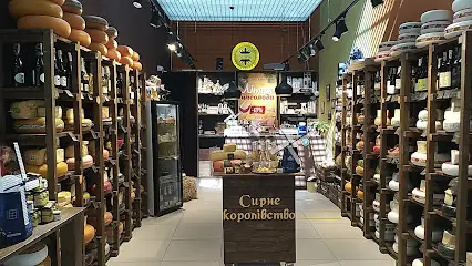 Сырное королевство