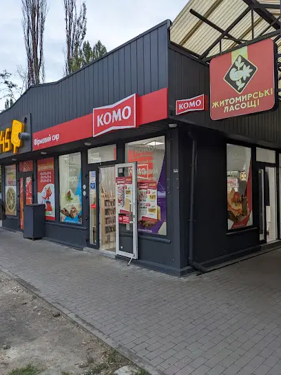 Комо фірмовий сир