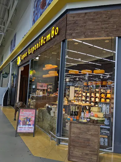 Сирне королівство