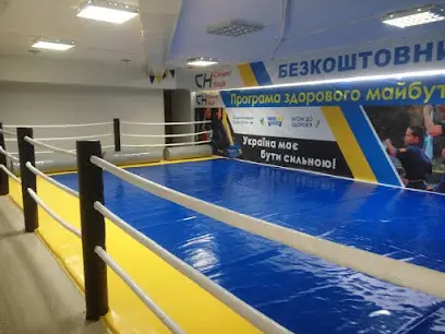 Сильна Нація