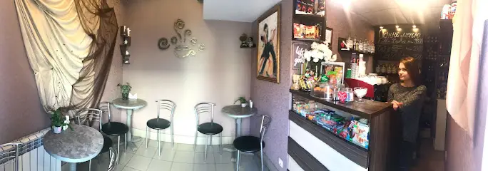 Кавова Дама