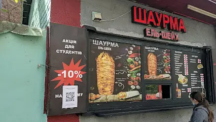 Закрито