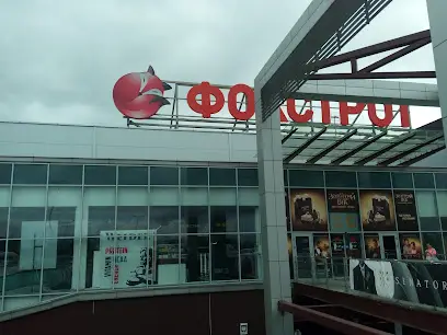 Weider - спортивное питание