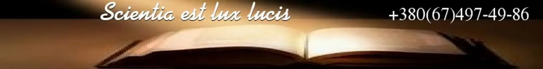 Репетитор Курганов Р.Н.