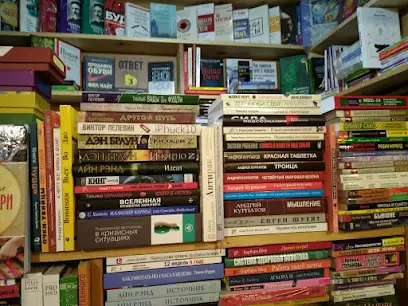 Розумна книга