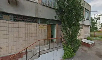 Юкрейніан Девелопмент Сервіс