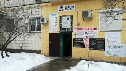 Магазин китайського чаю Nicetea