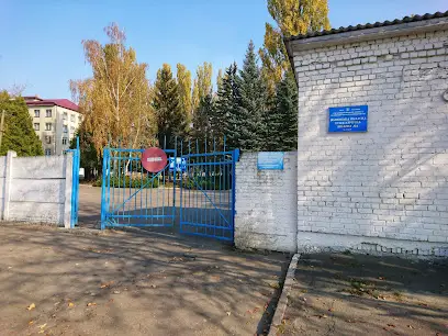 Волинська Психіатрична Лікарня 1