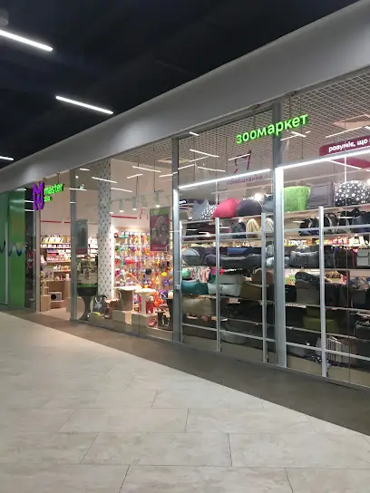 Зоомаркет MasterZoo