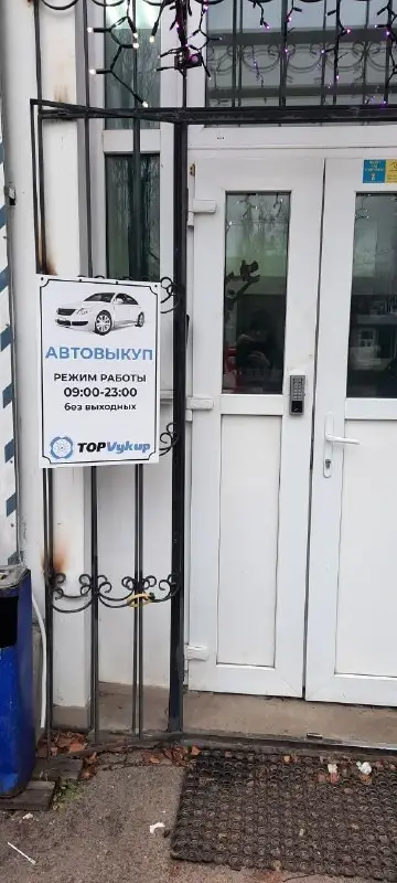 ВІДІ Автомобілі з пробігом